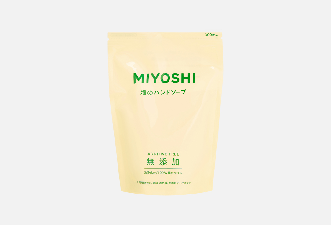 Additive Free 250 мл