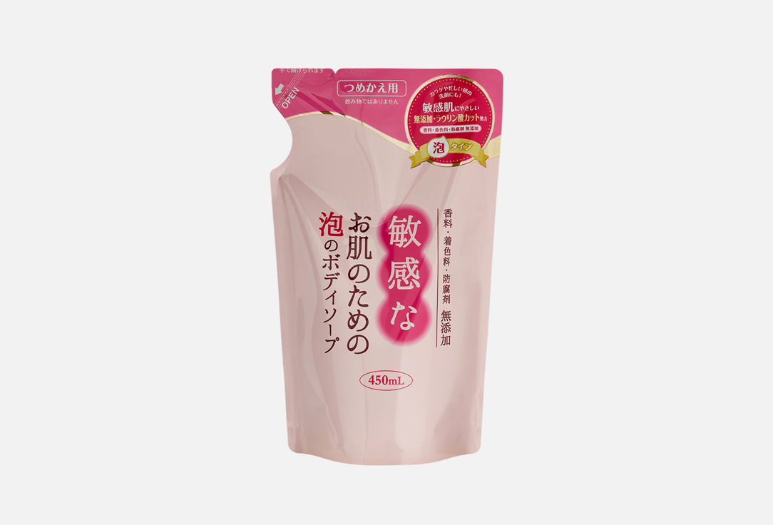 Body Soap 450 мл