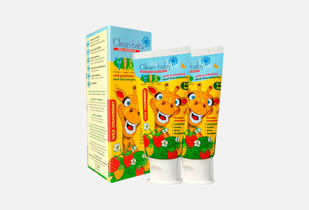 Земляника, 3-12 лет 2 шт