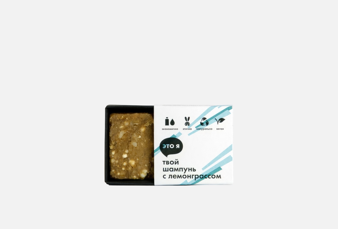 Solid lemograss 60 г