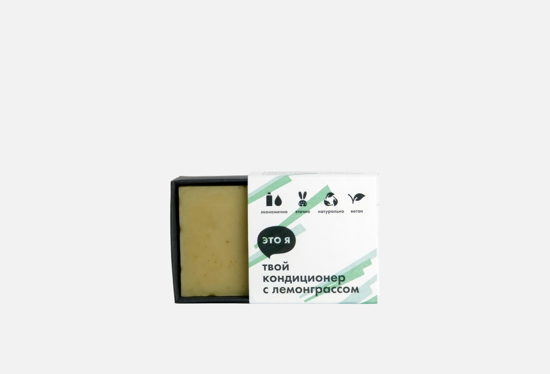 Solid lemograss 60 г