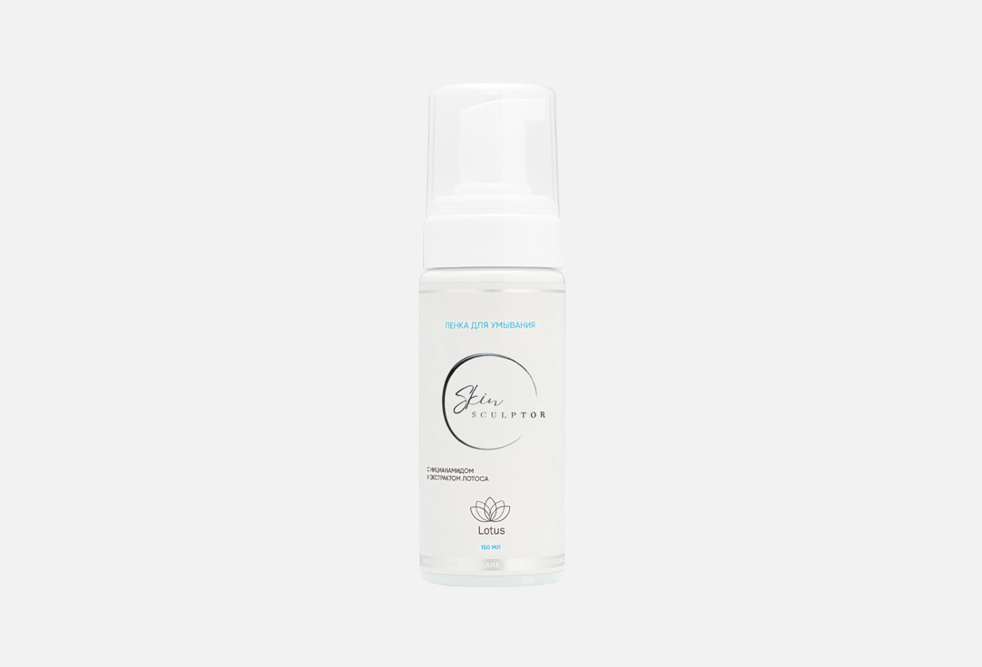 Skin foam with niacinamide and lotus extract 150 мл