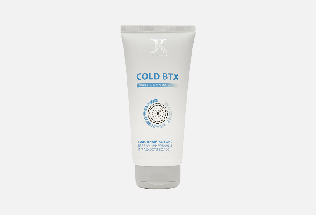 Cold BTX 150 мл