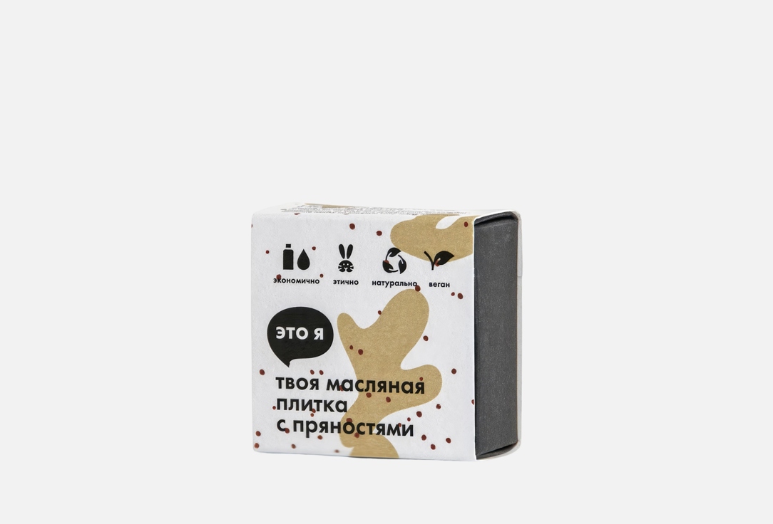 Spicy oil bar 60 г