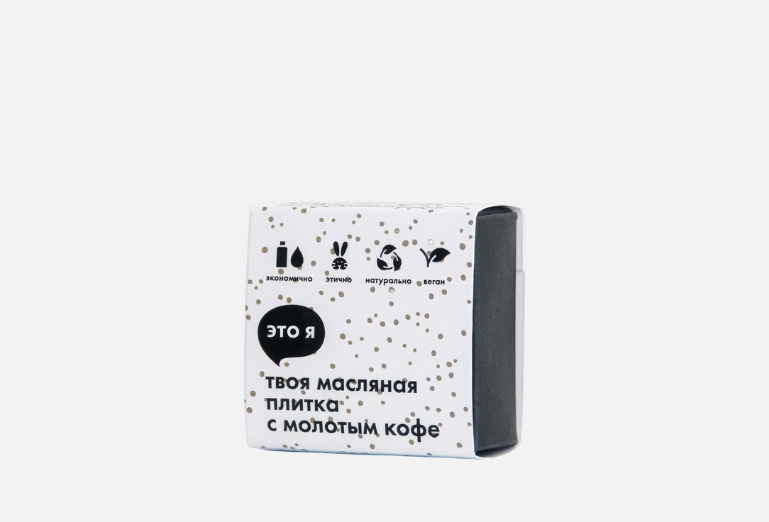 Oil bar with coffee 60 г
