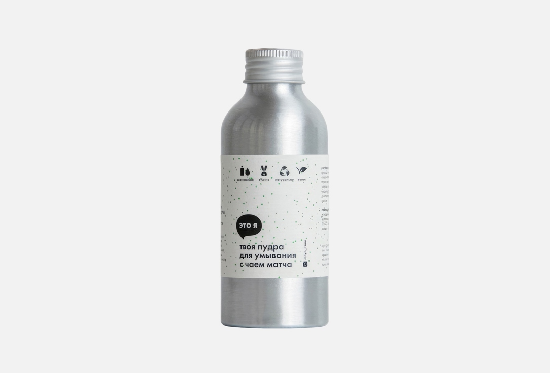 Matcha tea 60 г