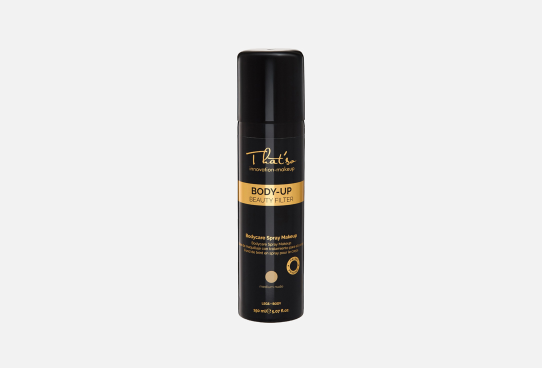 BODY-UP BEAUTY FILTER MEDIUM NUDE 150 мл