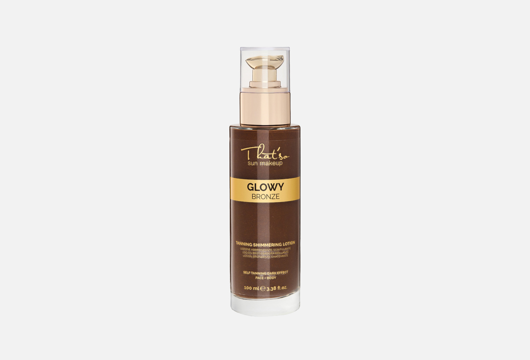 GLOWY BRONZE 100 мл