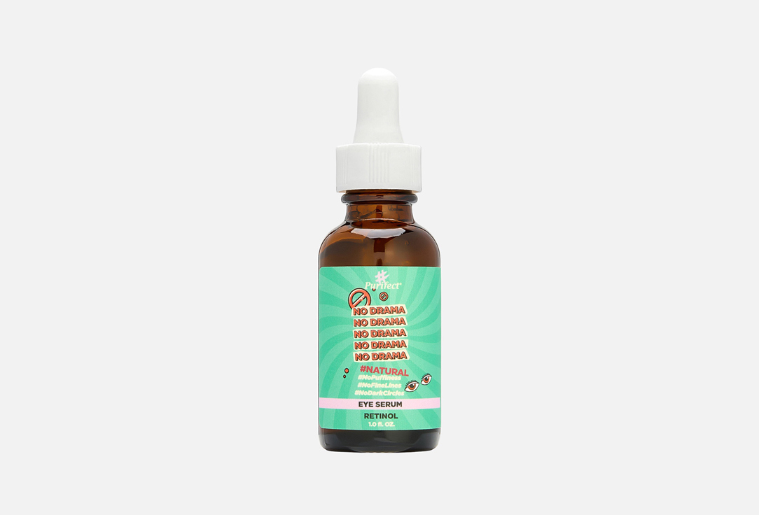No Drama Retinol Eye Serum 30 мл