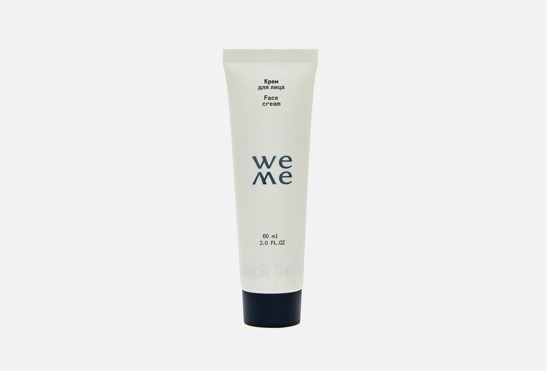 Day face cream 60 мл