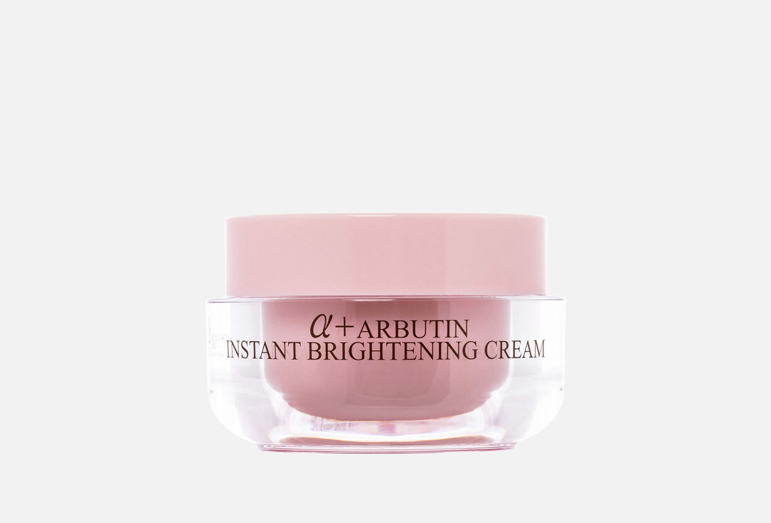 Alpha arbutin brightening hydration cream 50 мл
