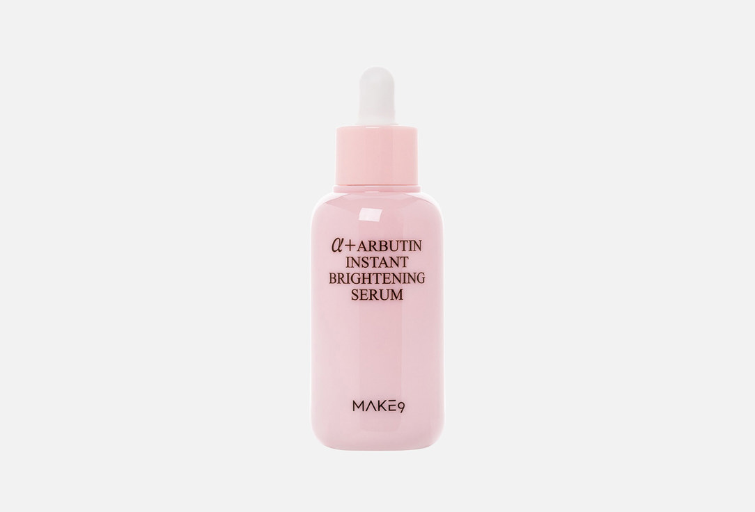 Alpha arbutin instant brightening serum 45 мл