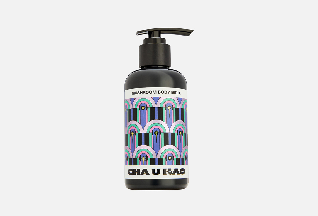 MUSHROOM body milk: Happiness 200 мл