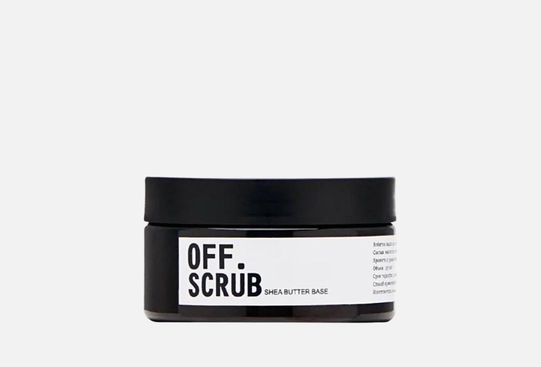 Shea base Lost Cherry 150 мл