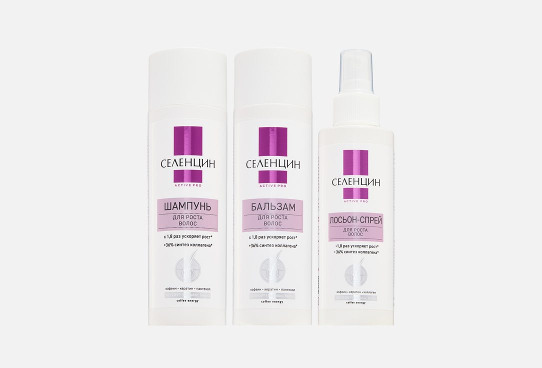 Active Pro Hair Therapy 3 шт