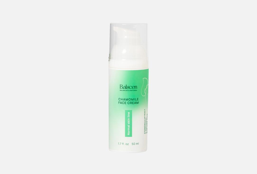 Chamomile Face Cream 50 мл