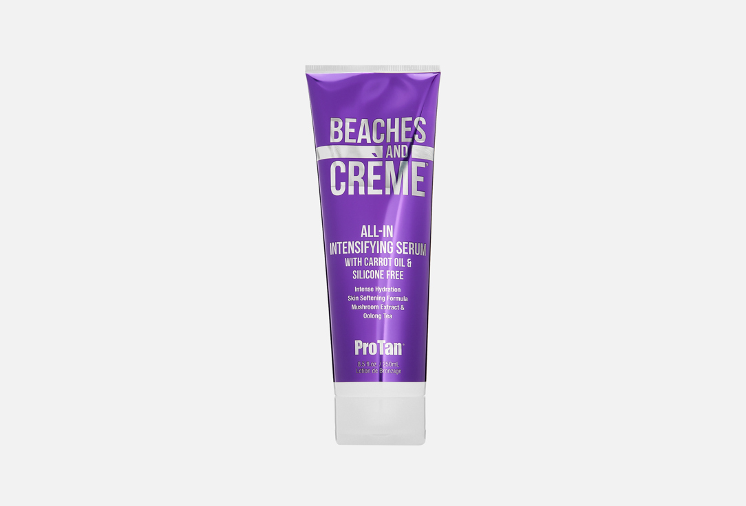 All-In-one Serum 250 мл