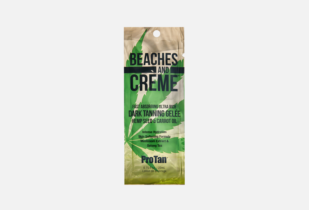 Dark Tanning Gelee Hemp Seed 22 мл