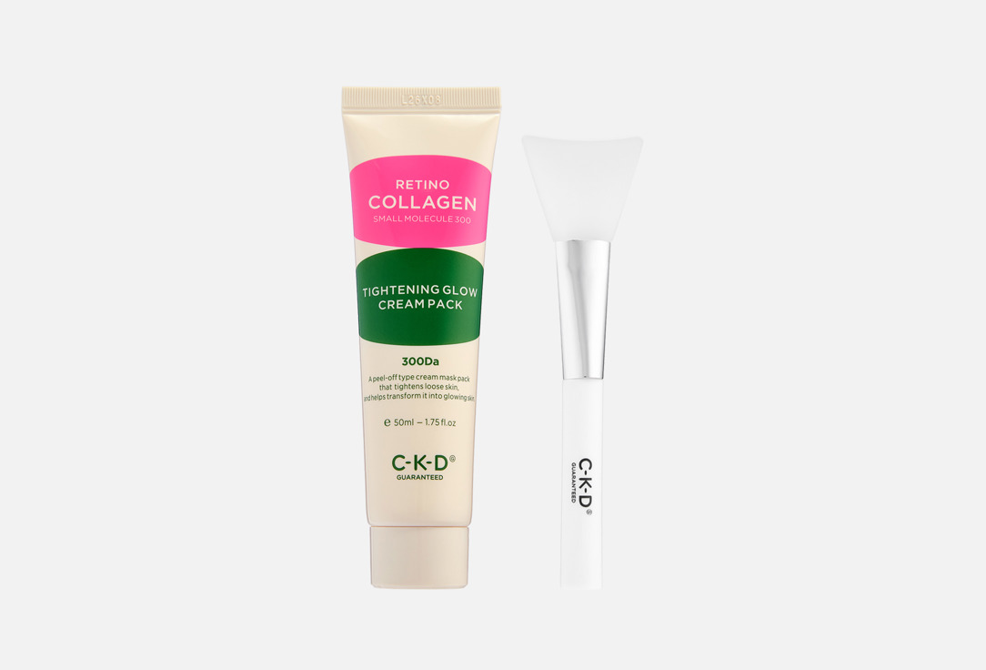 Retino Collagen 50 мл