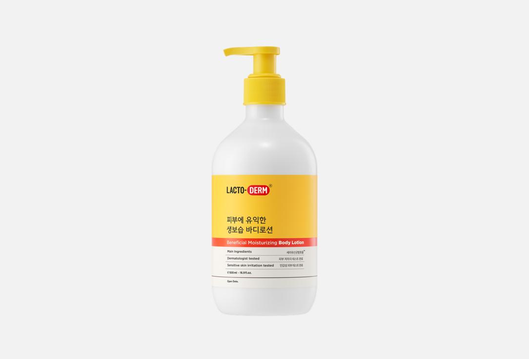 Lactoderm beneficial moisturizing lotion 500 мл