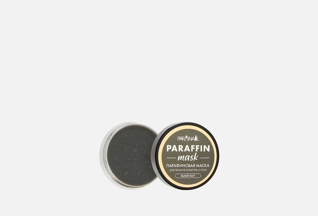 Paraffin mask 20 мл