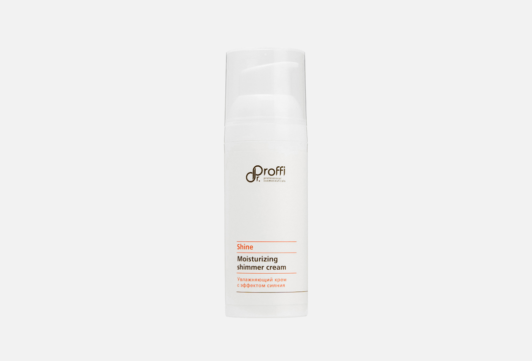 Moisturizing shimmer 50 мл