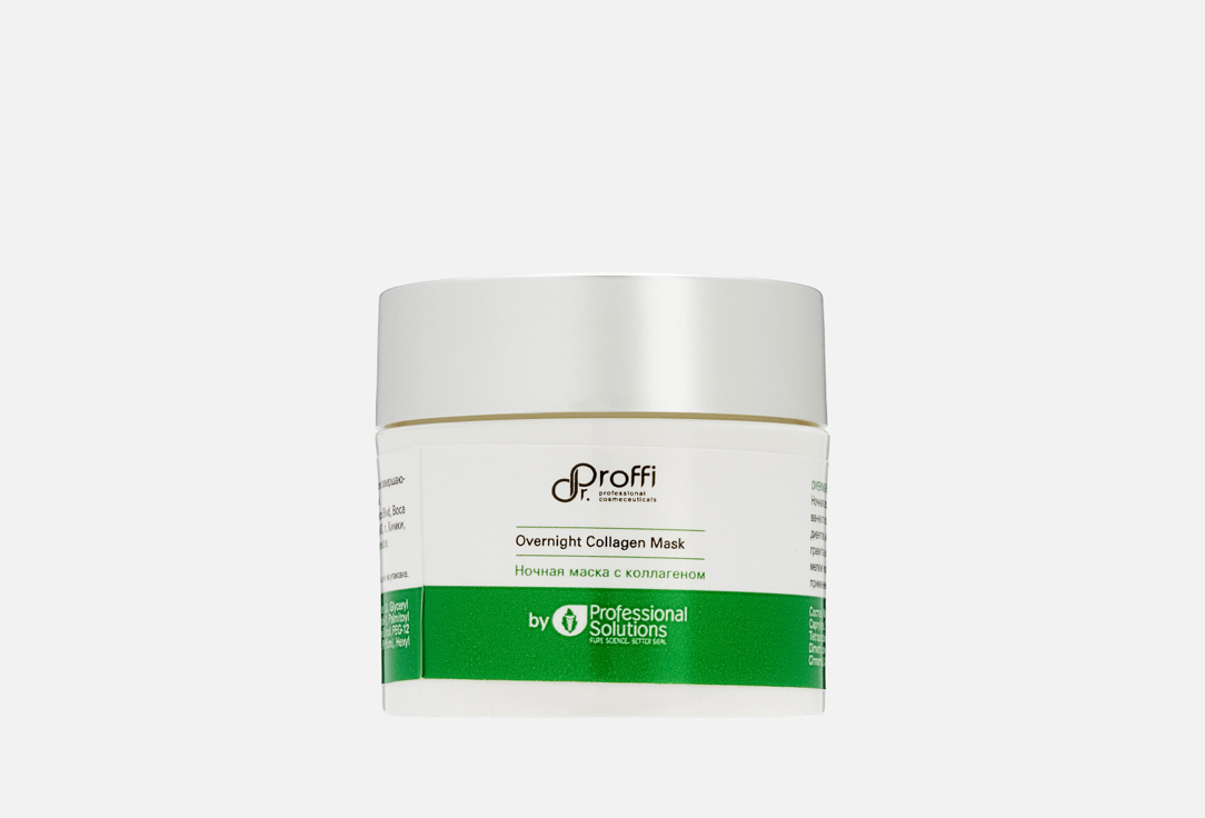 Overnight Collagen 50 мл