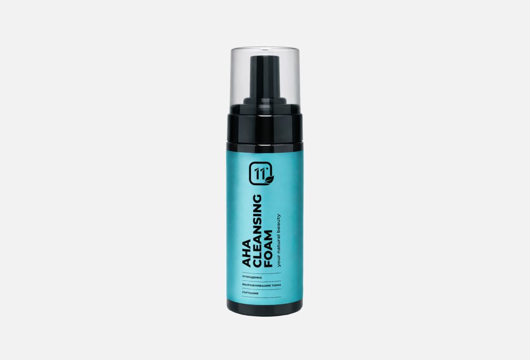 AHA Cleansing foam 150 мл