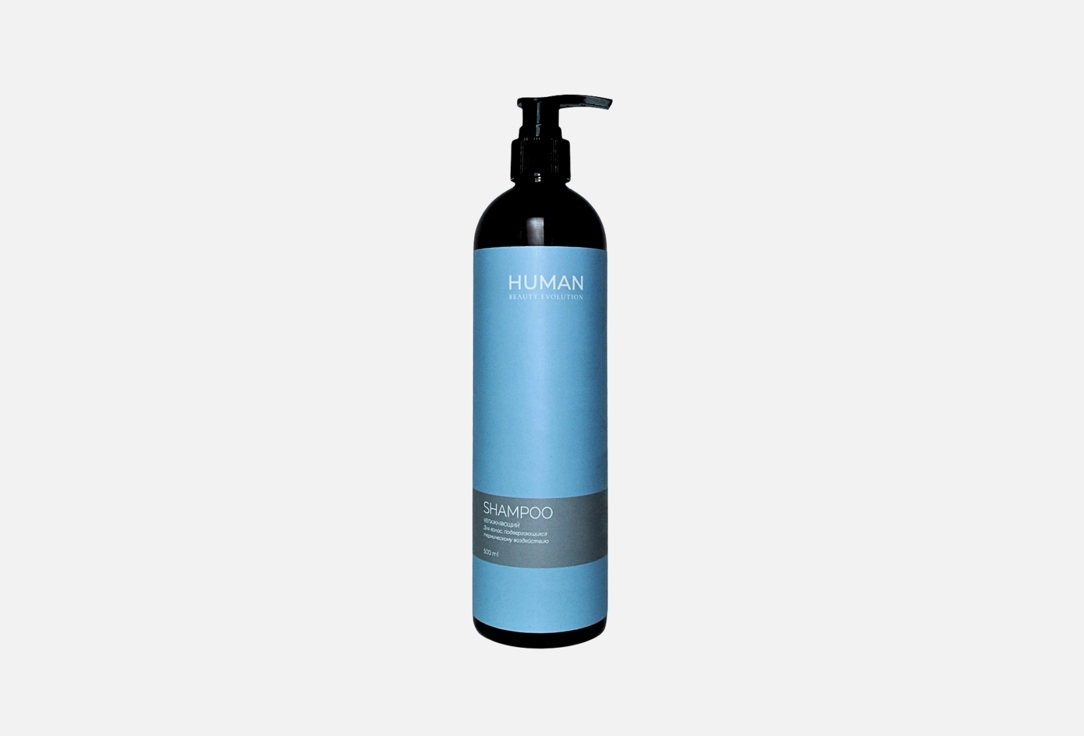MOISTURIZING 500 мл