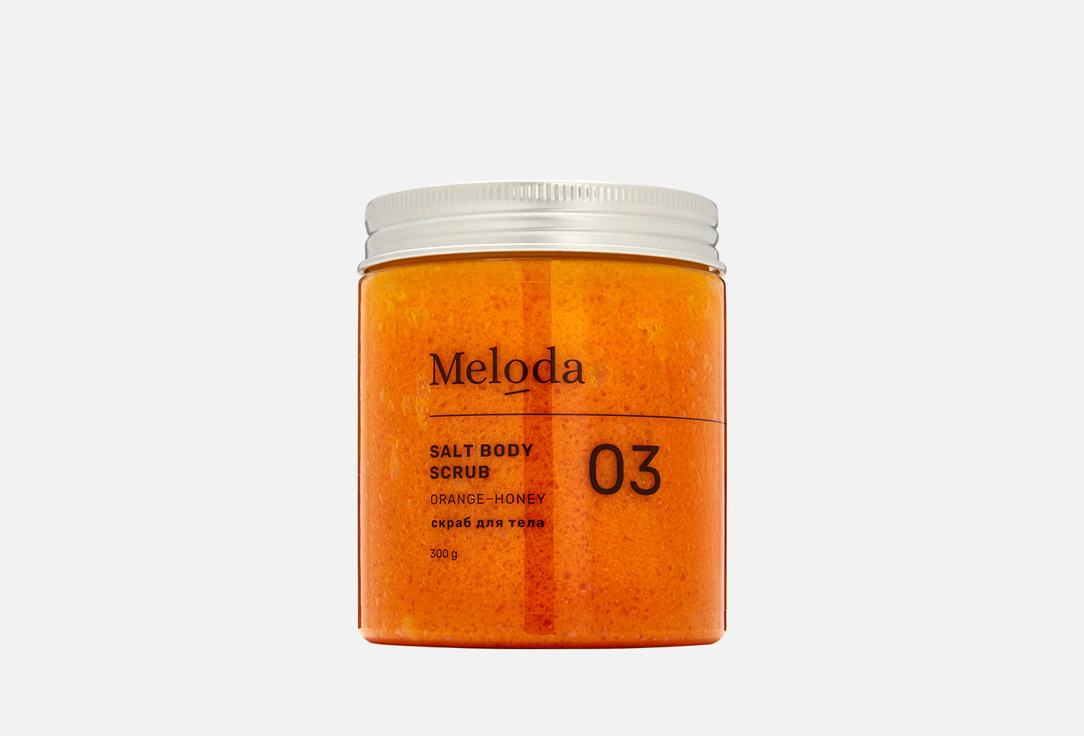 Orange & Honey 300 г