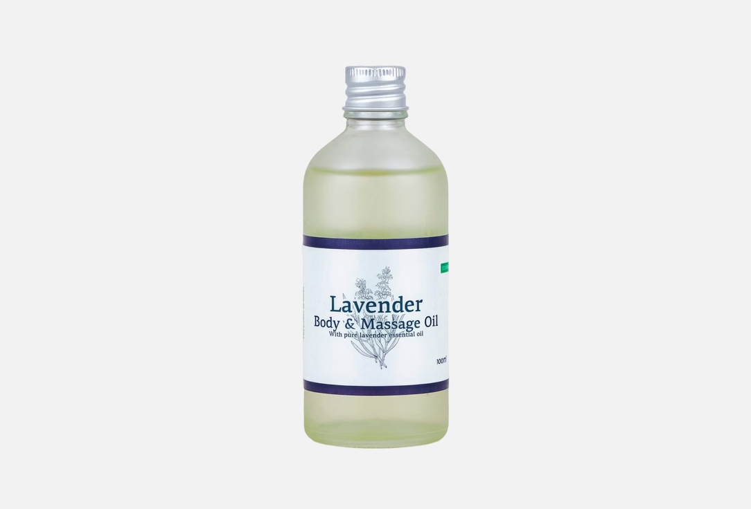 Lavender 100 мл