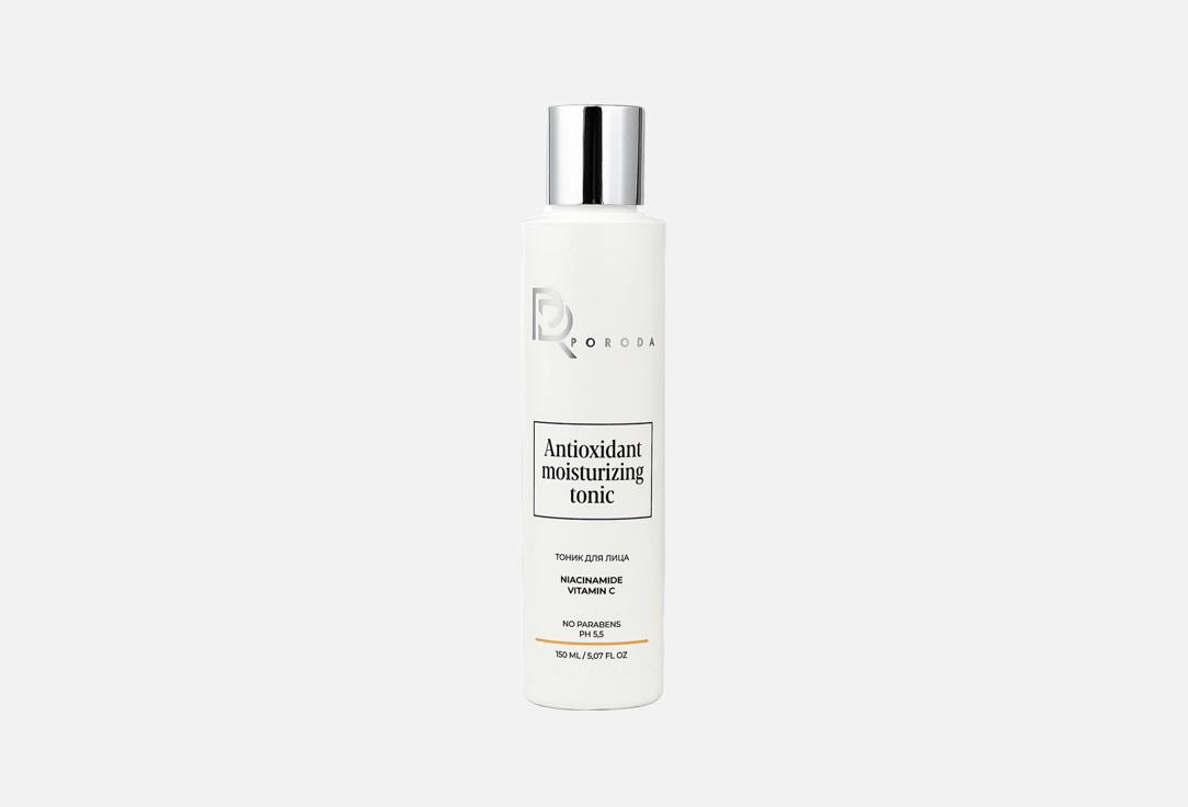Antioxidant moisturixing tonic 150 мл