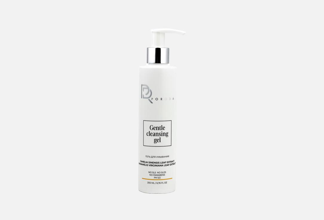 Gentle cleansing gel 200 мл