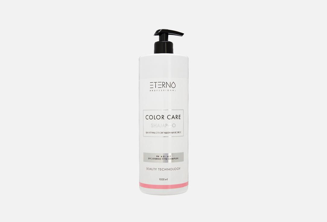 Professional color care 1000 мл