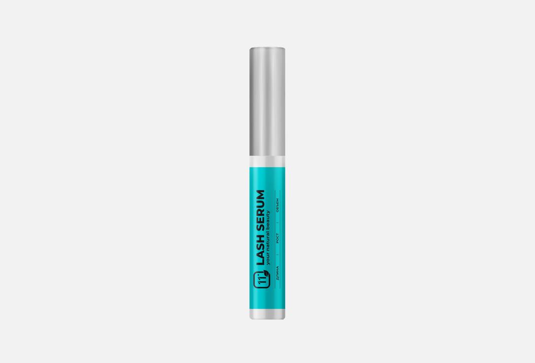 LASH SERUM 8 мл