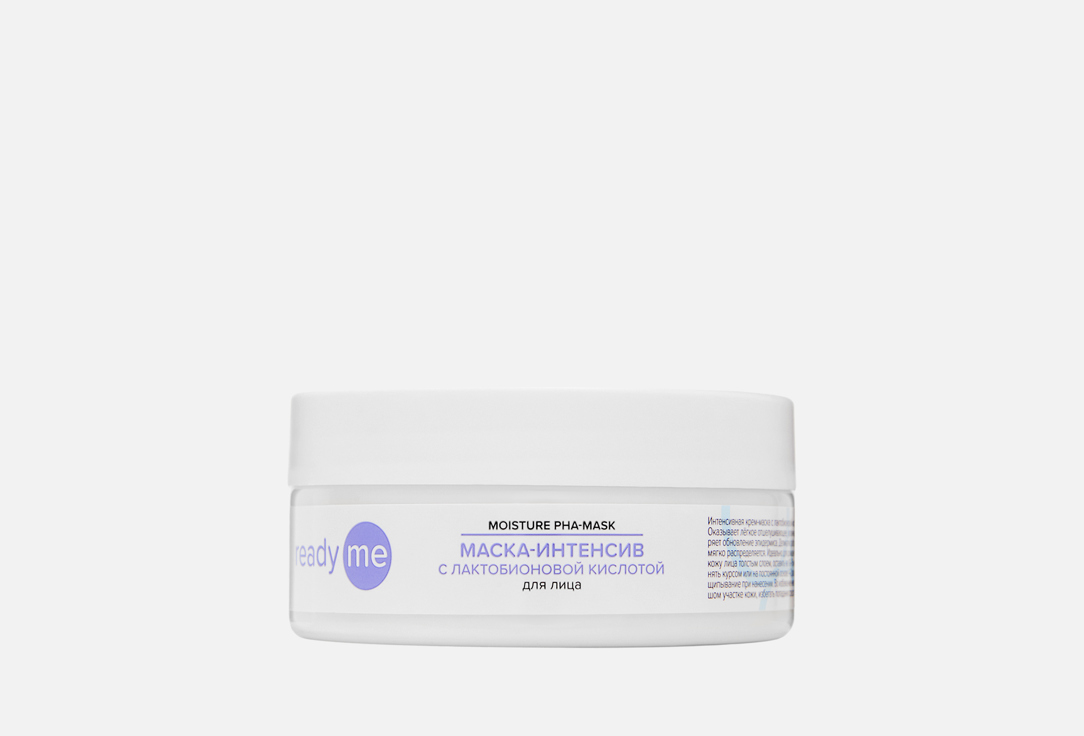 Moisture PHA-Mask 150 мл