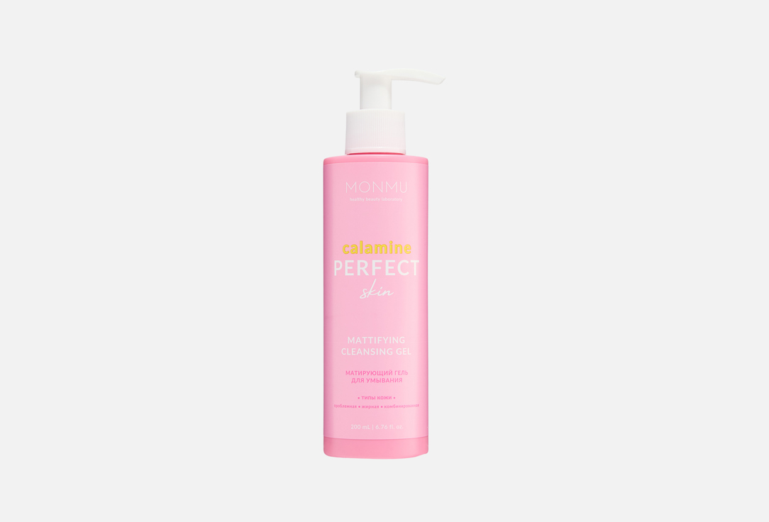 Calamine 200 г