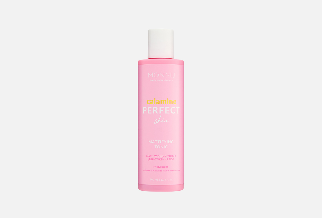 With calamine to narrow pores 200 г