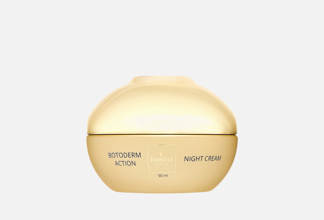 Botoderm action 50 мл