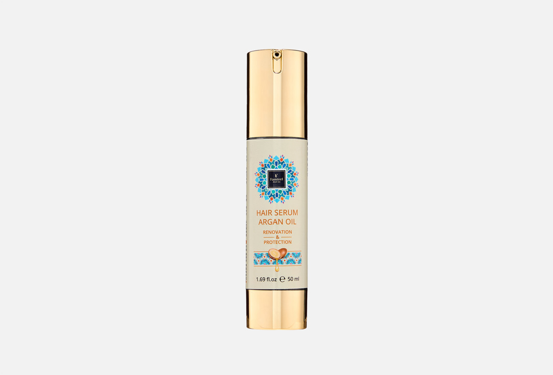 Argan oil 50 мл