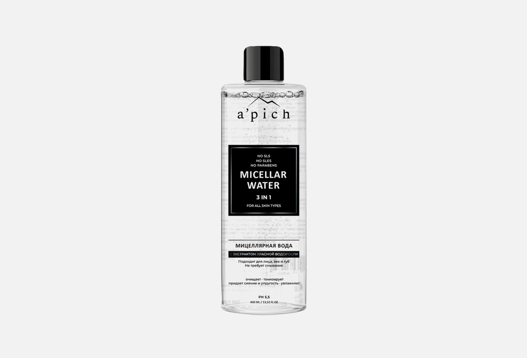 MICELLAR WATER 3 in 1 400 мл