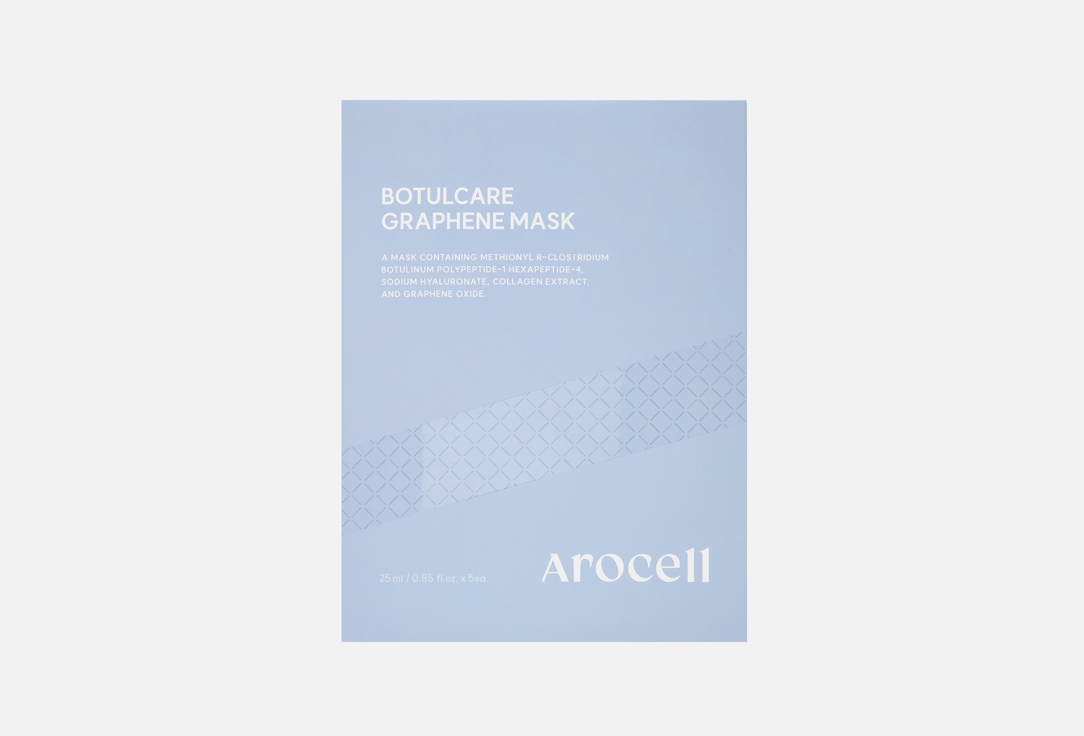 Botulcare Graphene 5 шт