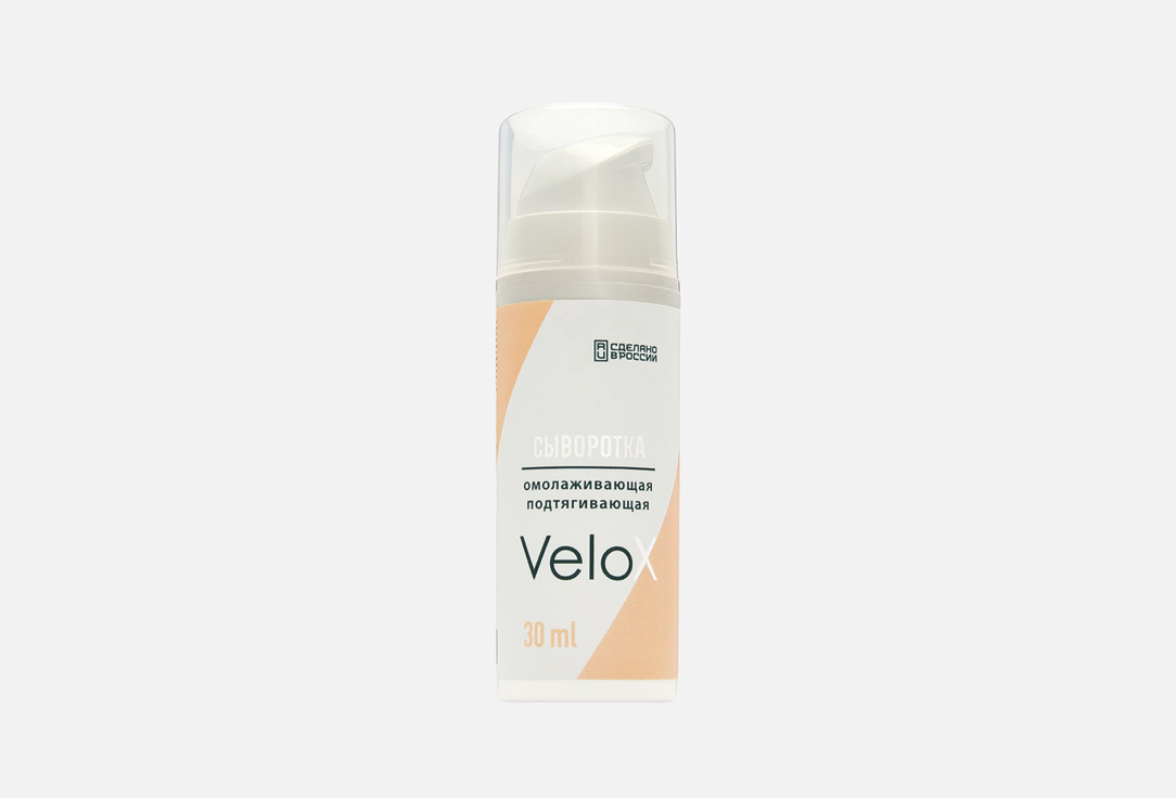 Anti-aging 30 мл