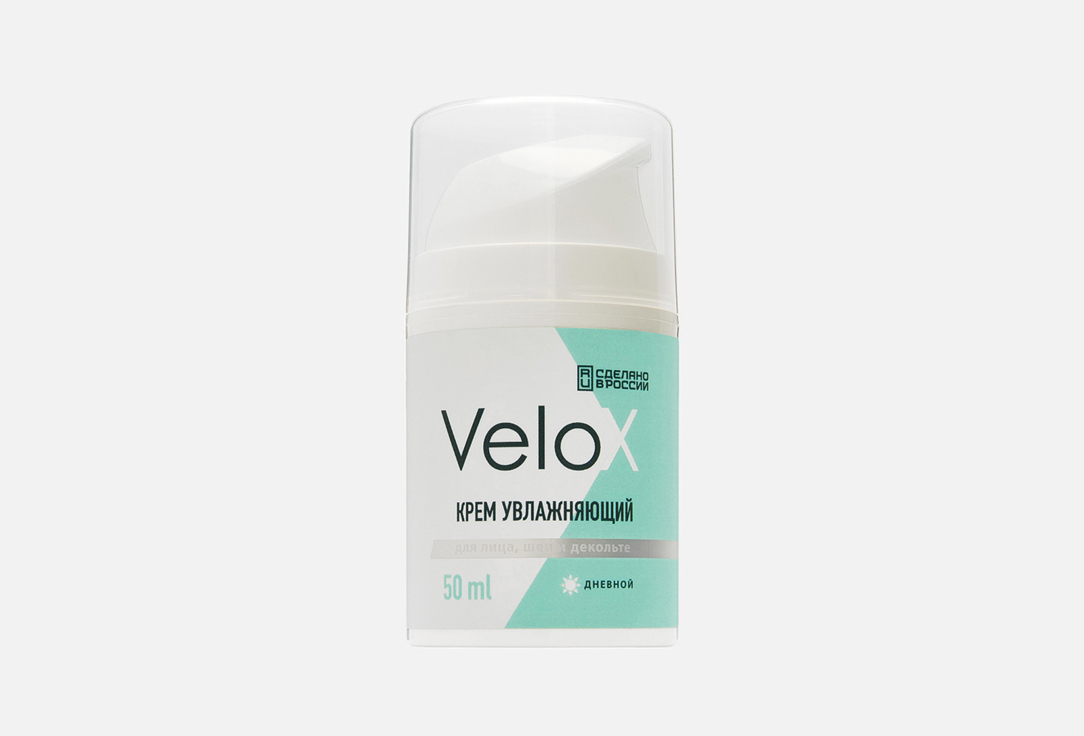 Moisturizing 50 мл