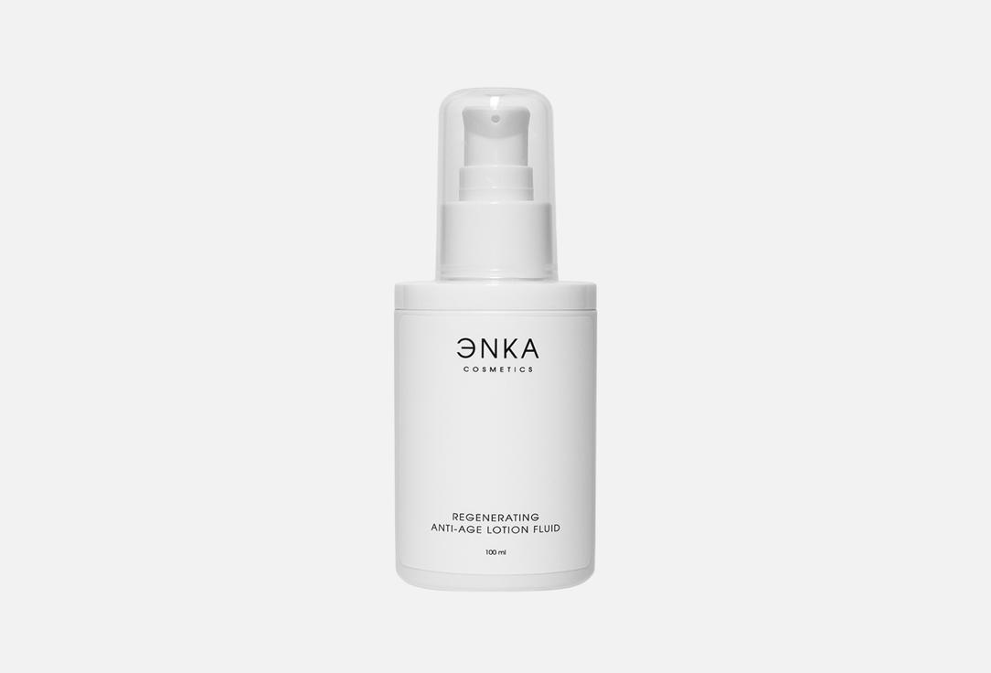REGENERATING ANTI-AGE LOTION FLUID 100 мл
