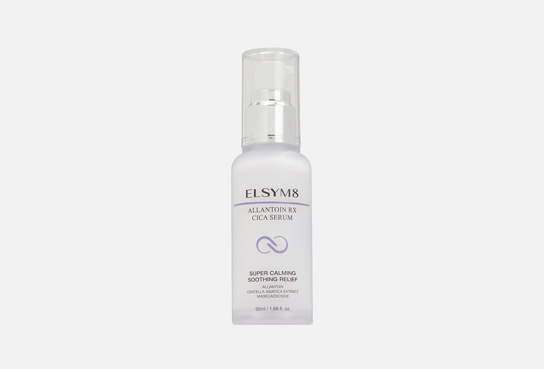 Allantoin Rx Cica l 50 мл