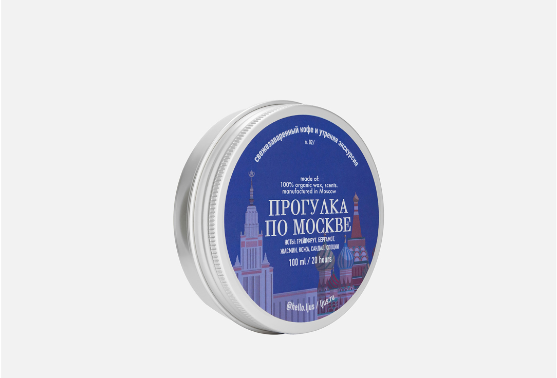 Прогулка по Москве 100 мл