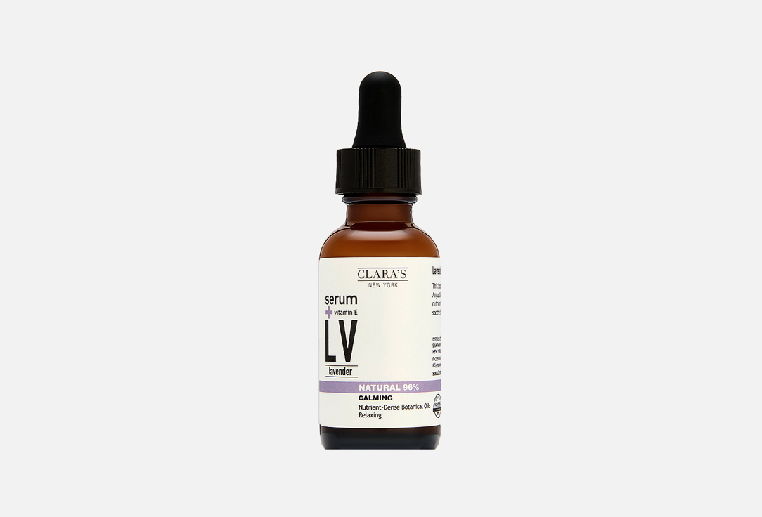 Lavender 30 мл