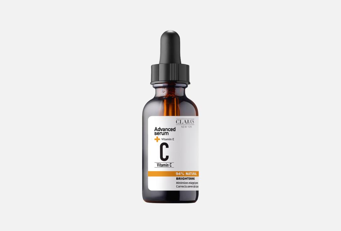 Vitamin С 30 мл