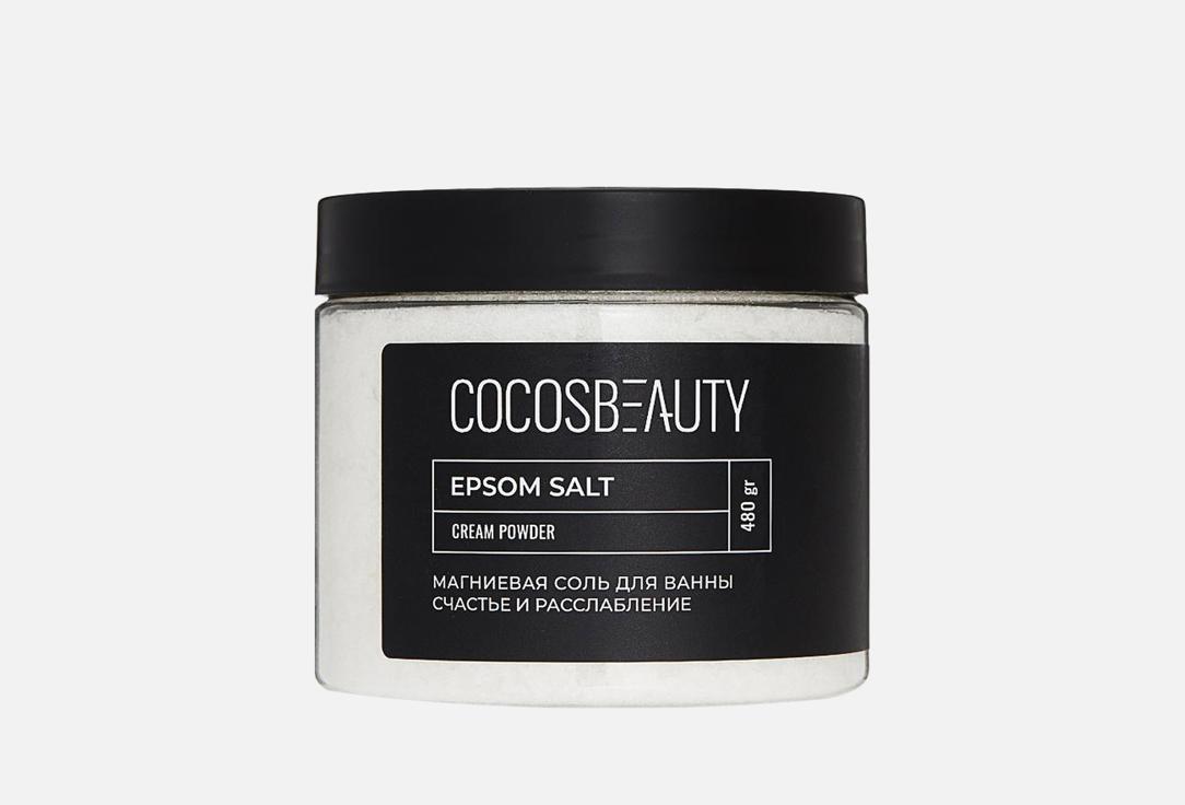 Epsom, cream powder 480 г